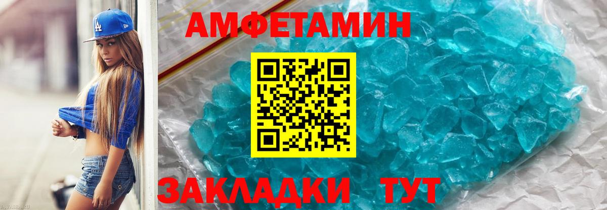 Первитин винт Нефтекумск