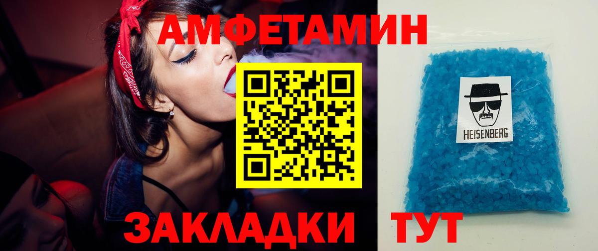 Нефтекумск  Первитин кристалл  Вход с VPN 