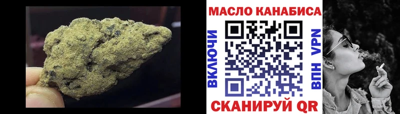 ТГК вейп Нефтекумск