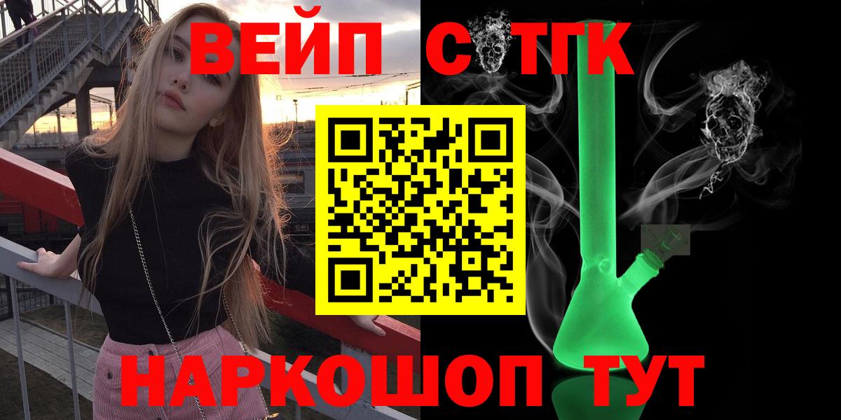 Дистиллят ТГК жижа Нефтекумск