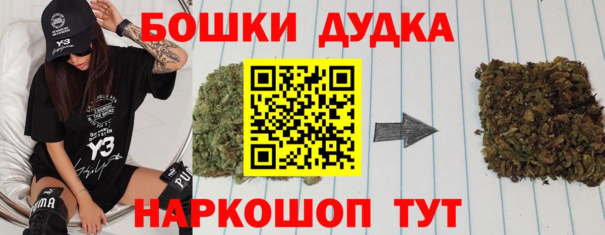 Каннабис LSD WEED  Вход с VPN  Бошки марихуана AK-47  Нефтекумск  МАРИХУАНА конопля  Каннабис семена 