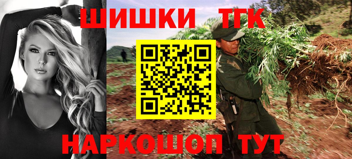Каннабис SATIVA & INDICA Нефтекумск
